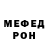 Кетамин VHQ carlos tekpoak