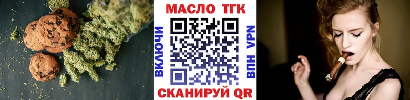 Cannafood марихуана  Любань 