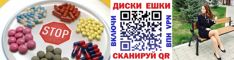 где купить наркоту Любань Экстази Дубай