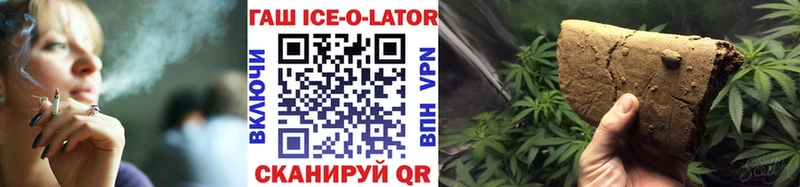 ГАШ VHQ  Любань 