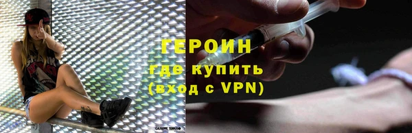ALPHA-PVP Волосово