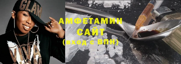 мефедрон мука Верея