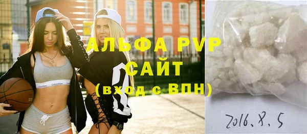спайс Верхний Тагил