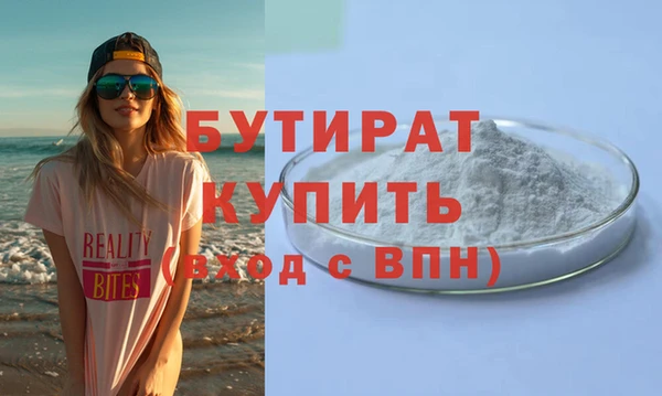 ALPHA-PVP Волосово