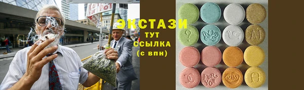 бошки Верхнеуральск