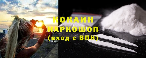 мефедрон мука Верея