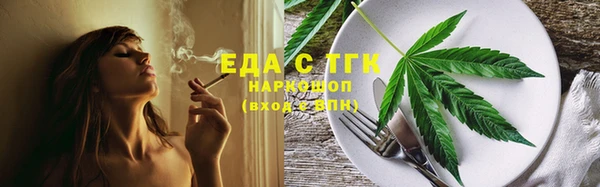 мескалин Володарск
