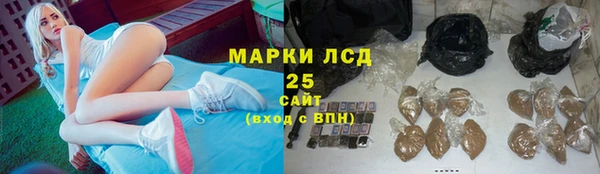 мескалин Володарск