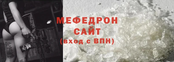 мескалин Володарск