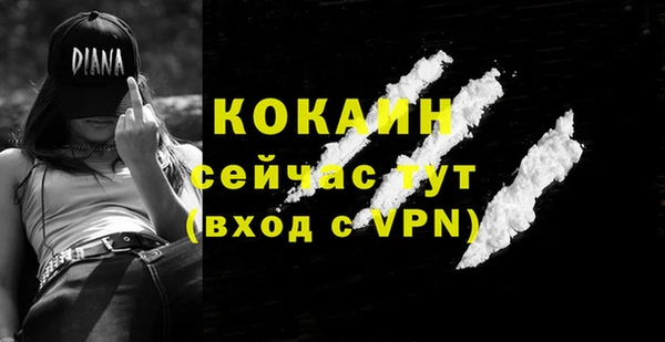 мескалин Володарск