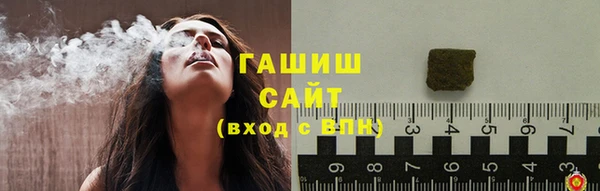 мескалин Володарск