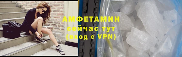 мескалин Володарск