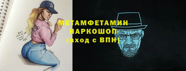 ALPHA-PVP Волосово