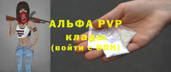 бошки Верхнеуральск