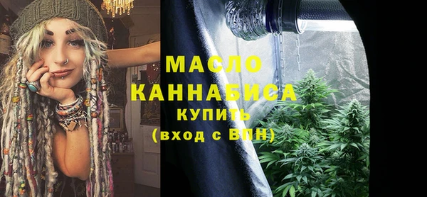 мескалин Володарск