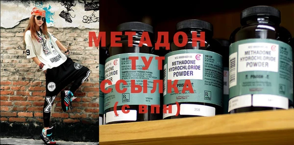 мескалин Володарск