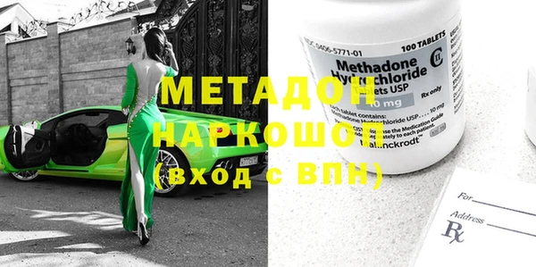мефедрон мука Верея