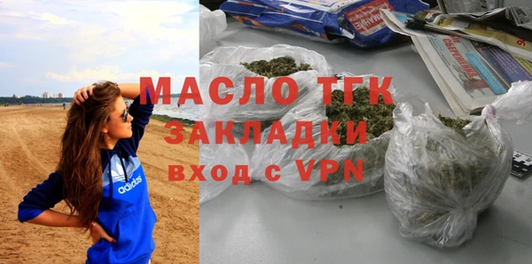 ALPHA-PVP Волосово
