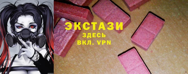 мескалин Володарск