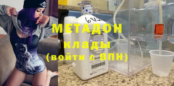 спайс Верхний Тагил