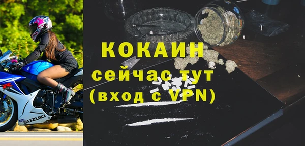 спайс Верхний Тагил