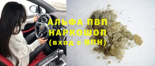мескалин Володарск