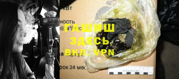 PSILOCYBIN Волоколамск