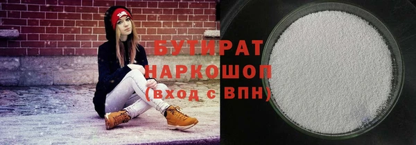 мефедрон мука Верея