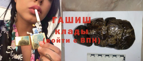 ALPHA-PVP Волосово
