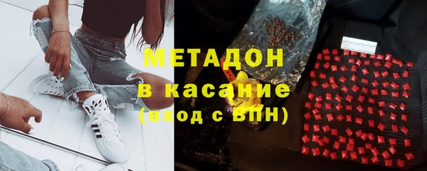 ALPHA-PVP Волосово