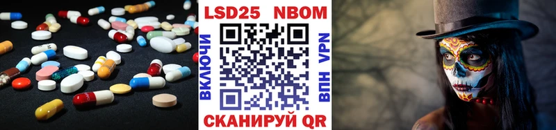 ЛСД экстази кислота  Любань 