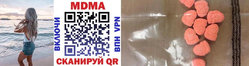 MDMA crystal  купить закладку  Любань 