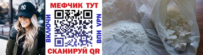 МЕФ 4 MMC  Любань 