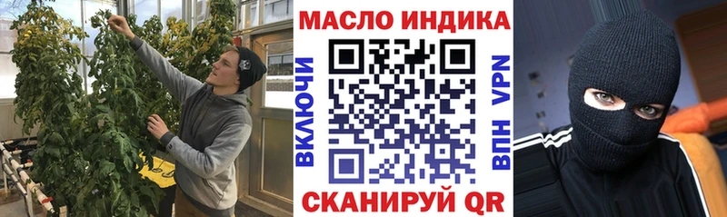 где купить наркотик  Любань  ТГК концентрат 